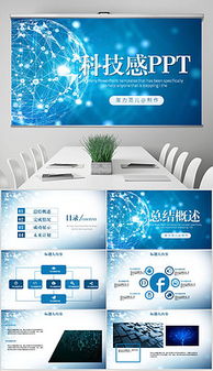 eps信息產(chǎn)品 eps格式信息產(chǎn)品素材圖片 eps信息產(chǎn)品設(shè)計(jì)模板 