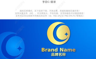 c鳳凰電子電器網(wǎng)絡(luò)科技logo設(shè)計圖片素材 高清ai模板下載 0.67mb 電子行業(yè)logo大全