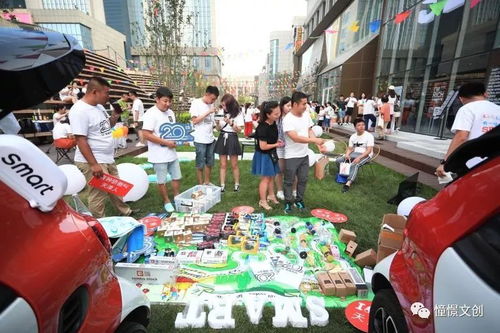 新春將至，萬物迎新 藍(lán)鯨市集攤主招募正式啟動(dòng)！