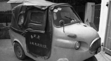 藍(lán)鯨市集 這些交通工具你不認(rèn)識(shí)？還敢自稱老藍(lán)鯨嗎！